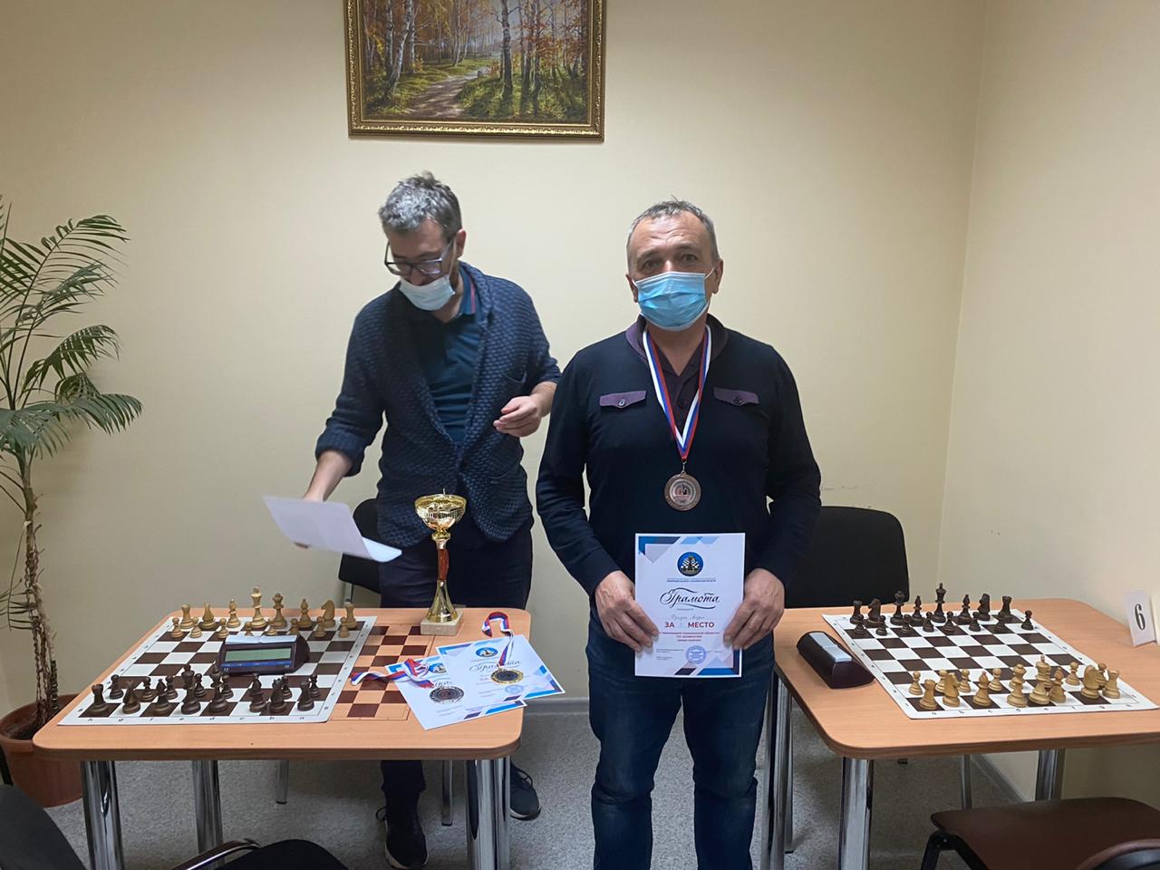 Чемпионат области по классическим шахматам