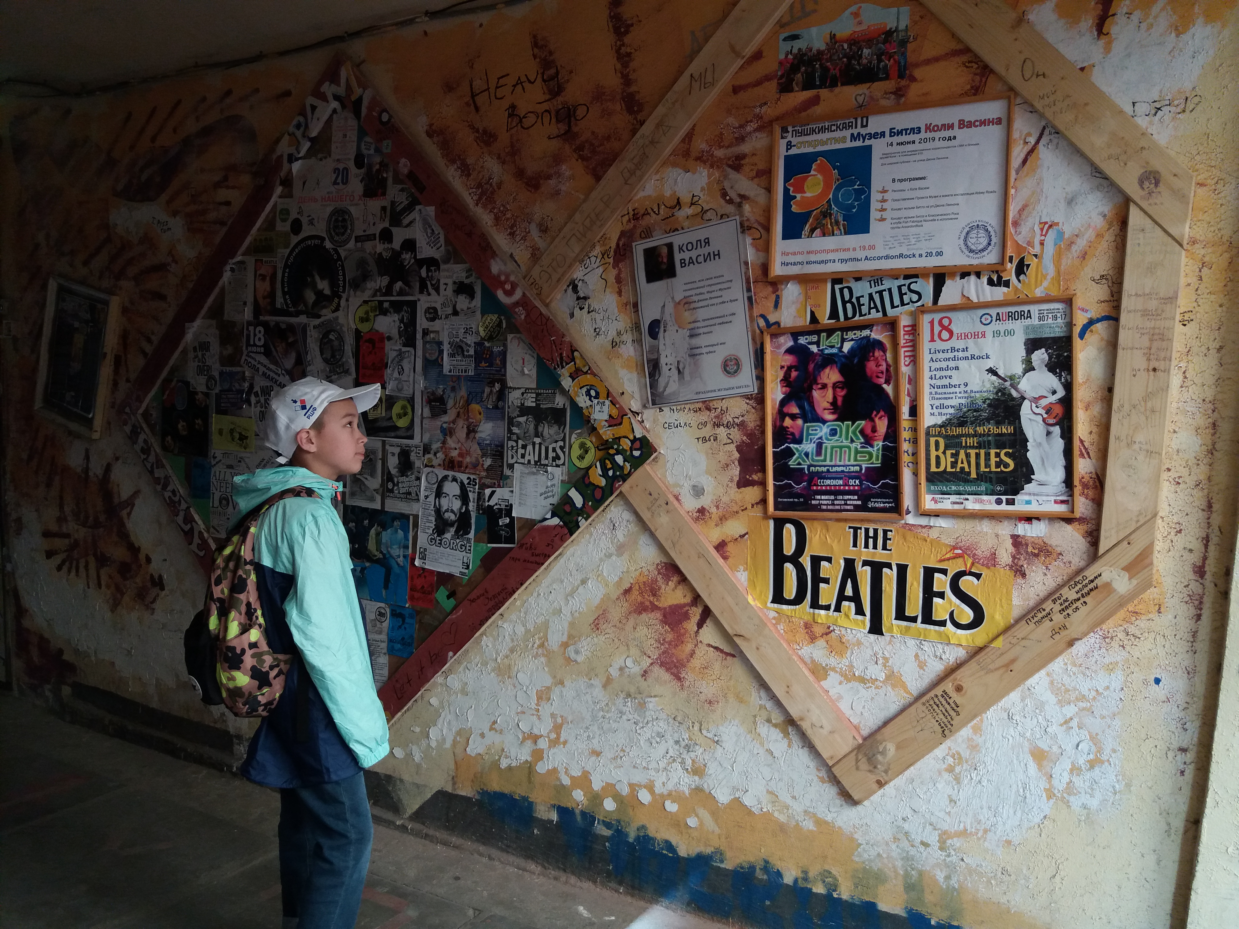 Михаил Бамбизо