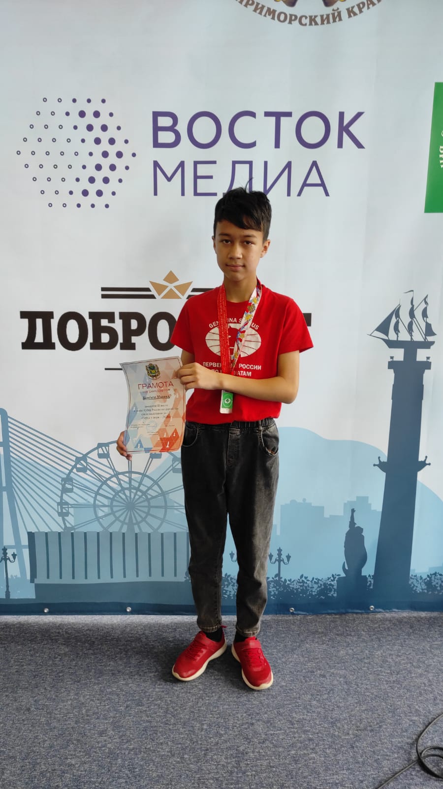 Михаил Бамбизо