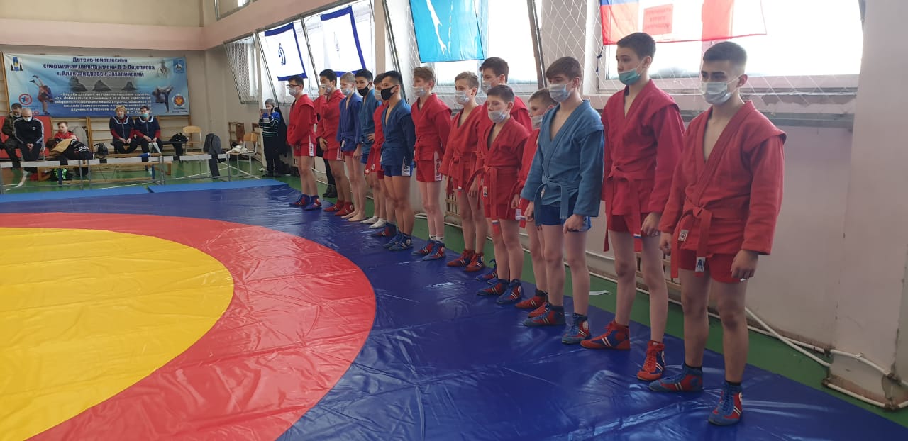 XIII региональный турнир по самбо, посвященный памяти В. С. Ощепкова (Александровск-Сахалинский, 23-24.01.2021)