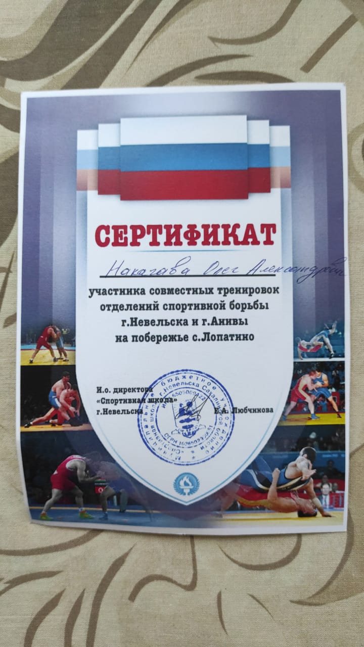 Мастер-класс по борьбе "ссирым" в Невельском районе