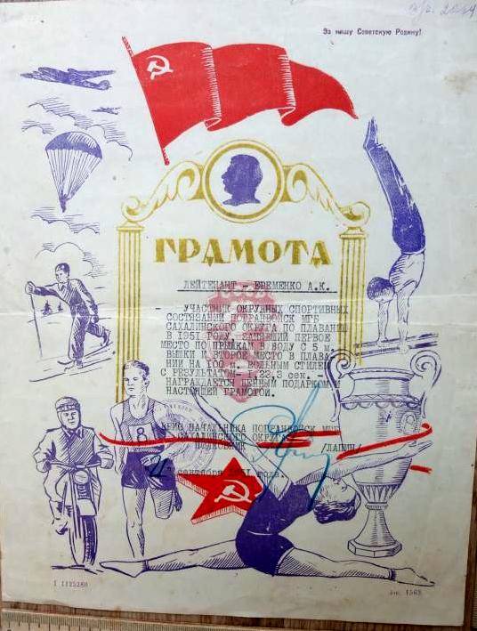 Ретрофото