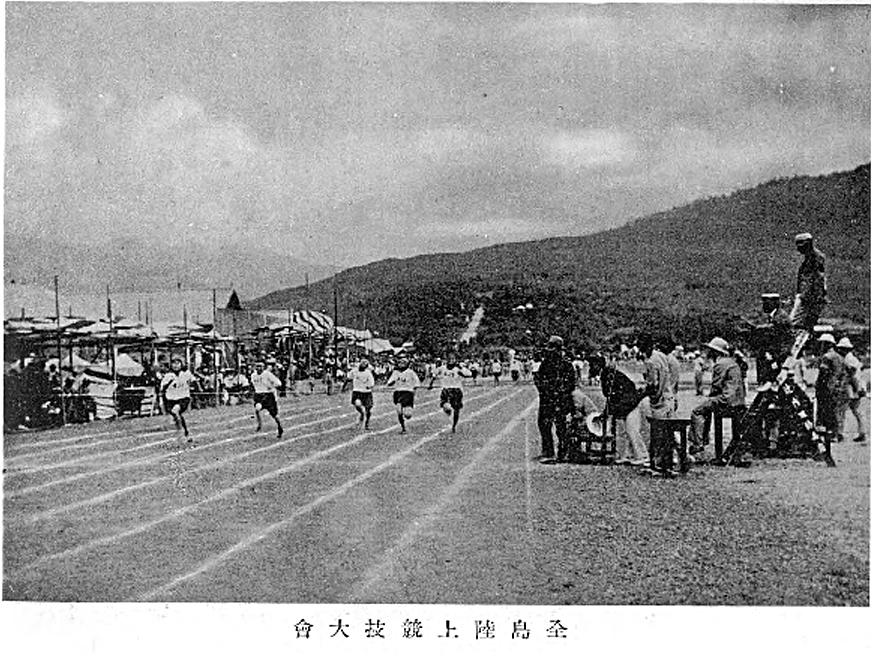 Спорт на Карафуто