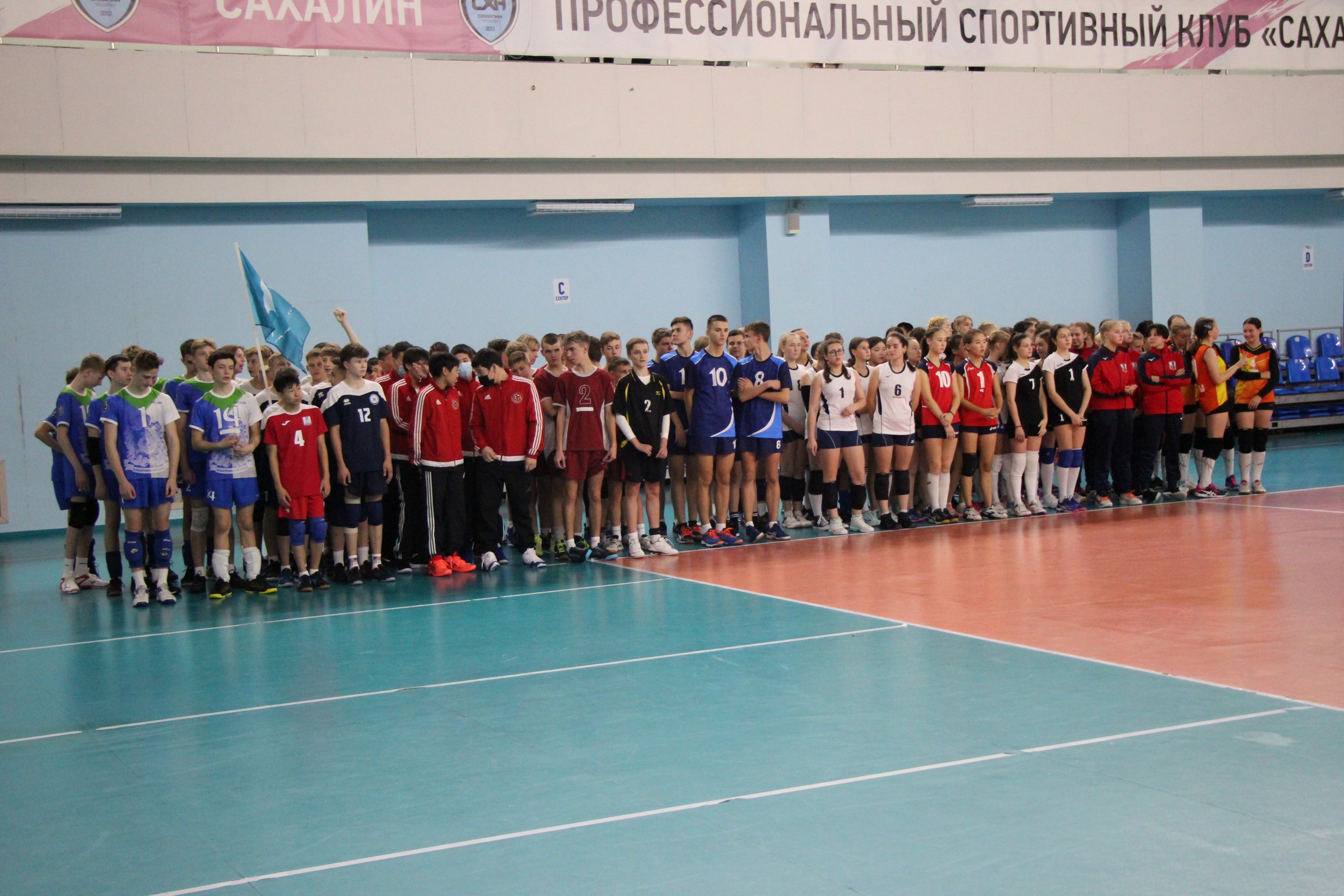 Первенство ДФО среди юношей и девушек 2007-2008 г.р.