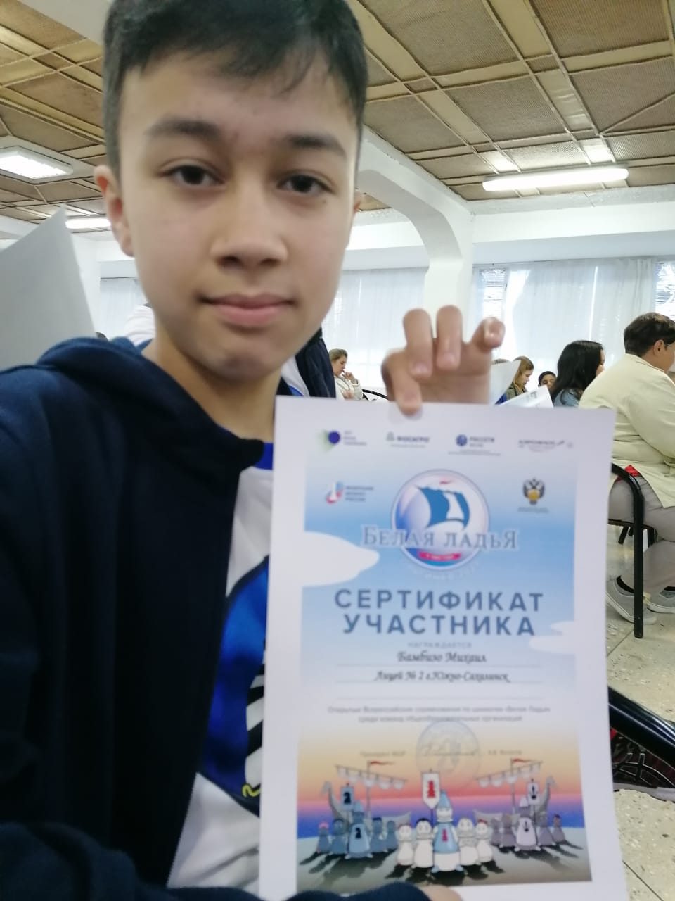 Михаил Бамбизо