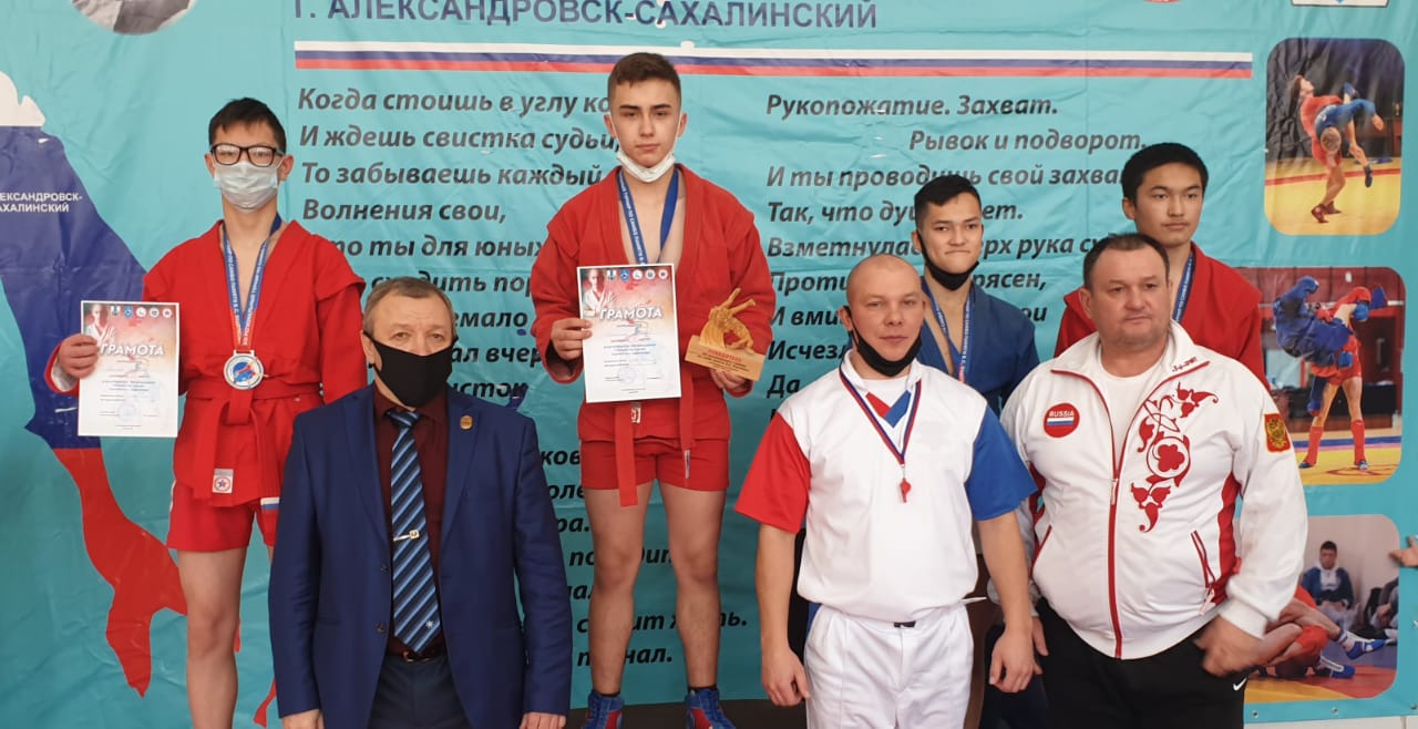 XIII региональный турнир по самбо, посвященный памяти В. С. Ощепкова (Александровск-Сахалинский, 23-24.01.2021)