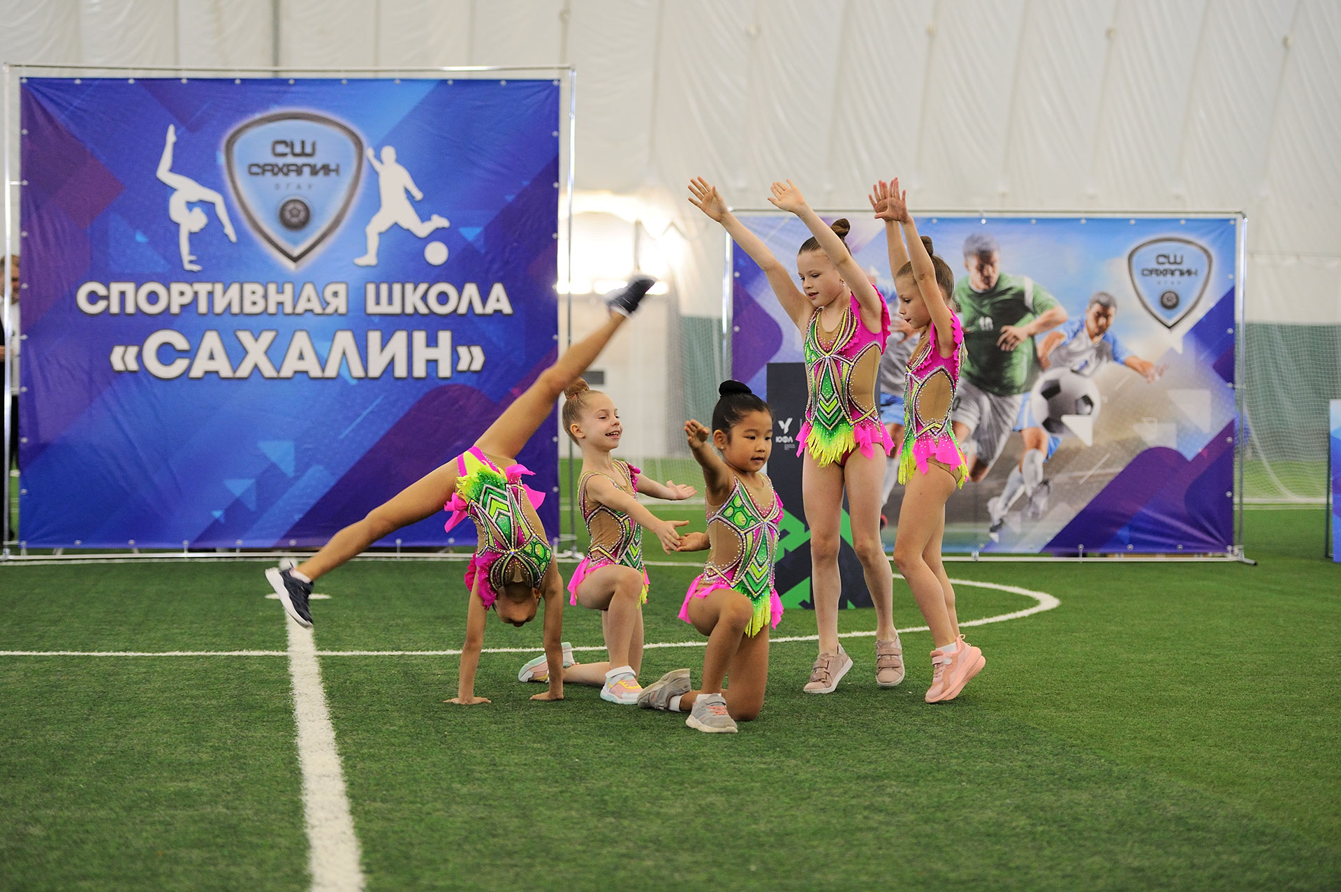 Празднование Дня тренера в ОГАУ "СШ "Сахалин"