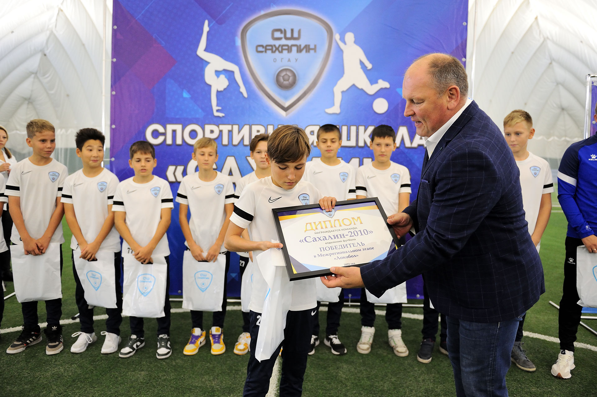 Празднование Дня тренера в ОГАУ "СШ "Сахалин"