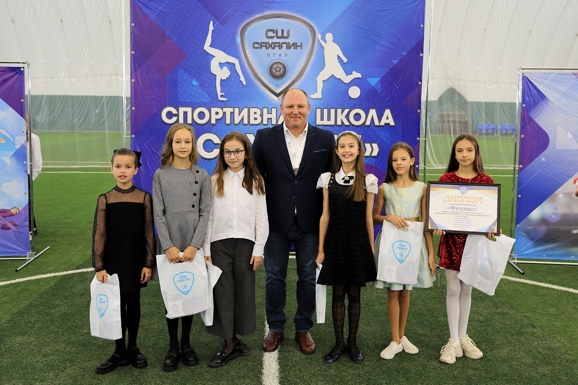 Празднование Дня тренера в ОГАУ "СШ "Сахалин"