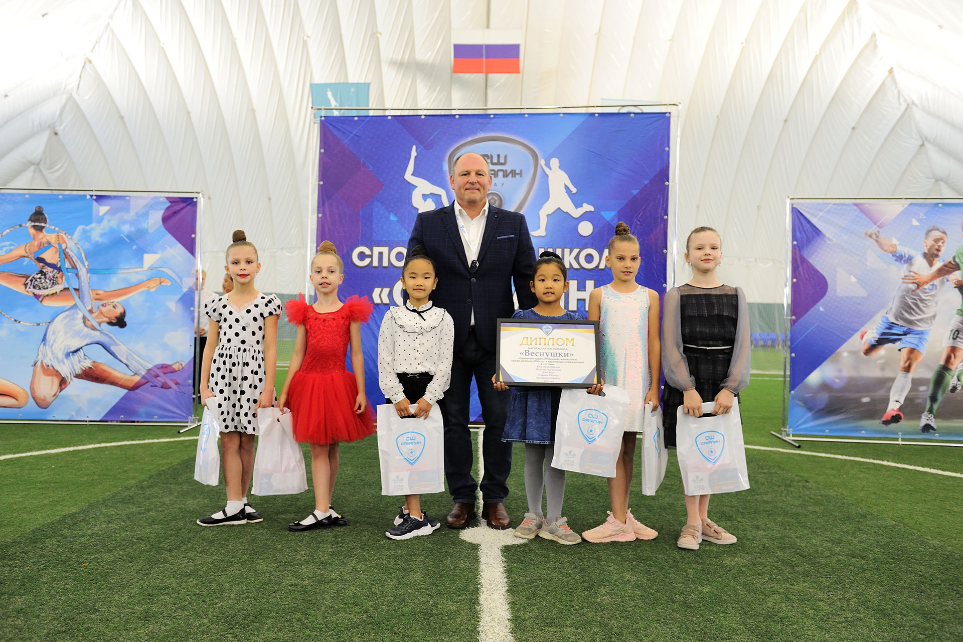 Празднование Дня тренера в ОГАУ "СШ "Сахалин"