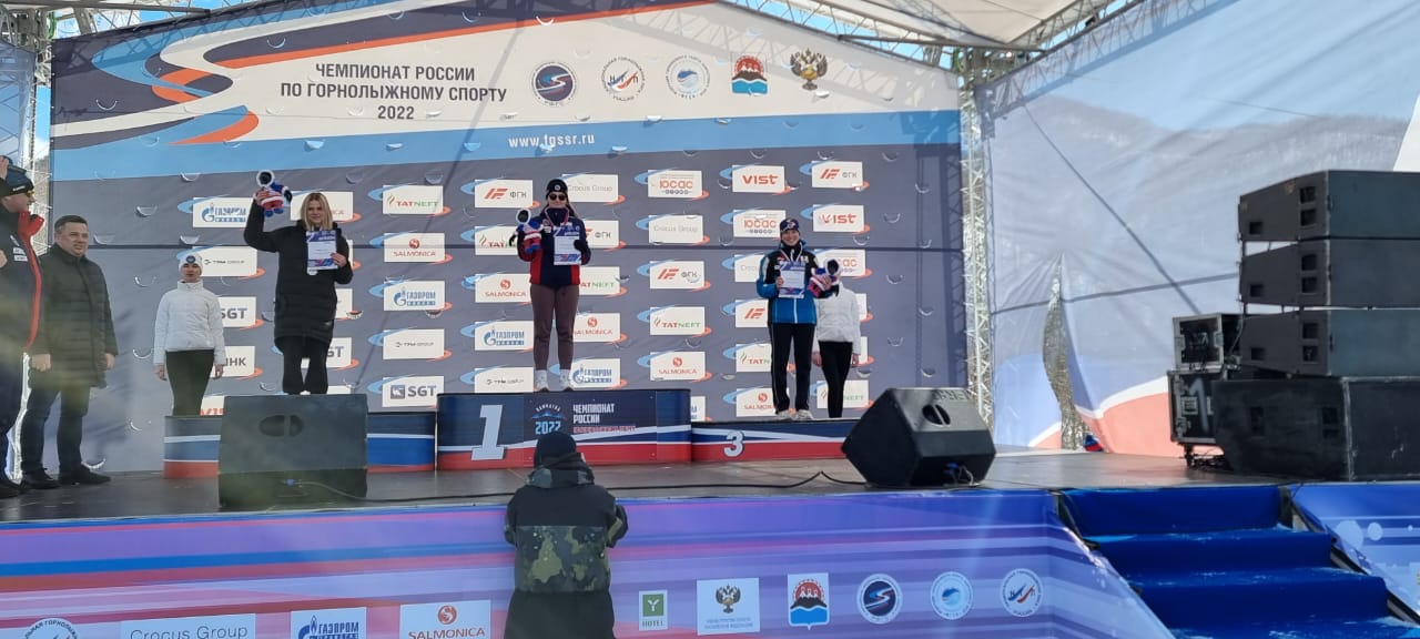 Чемпионат России по горнолыжному спорту (Елизово)