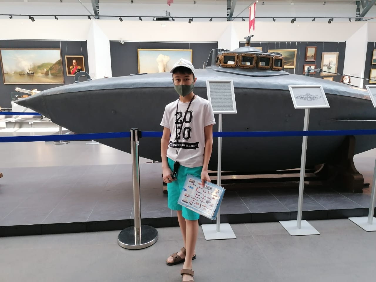 Михаил Бамбизо