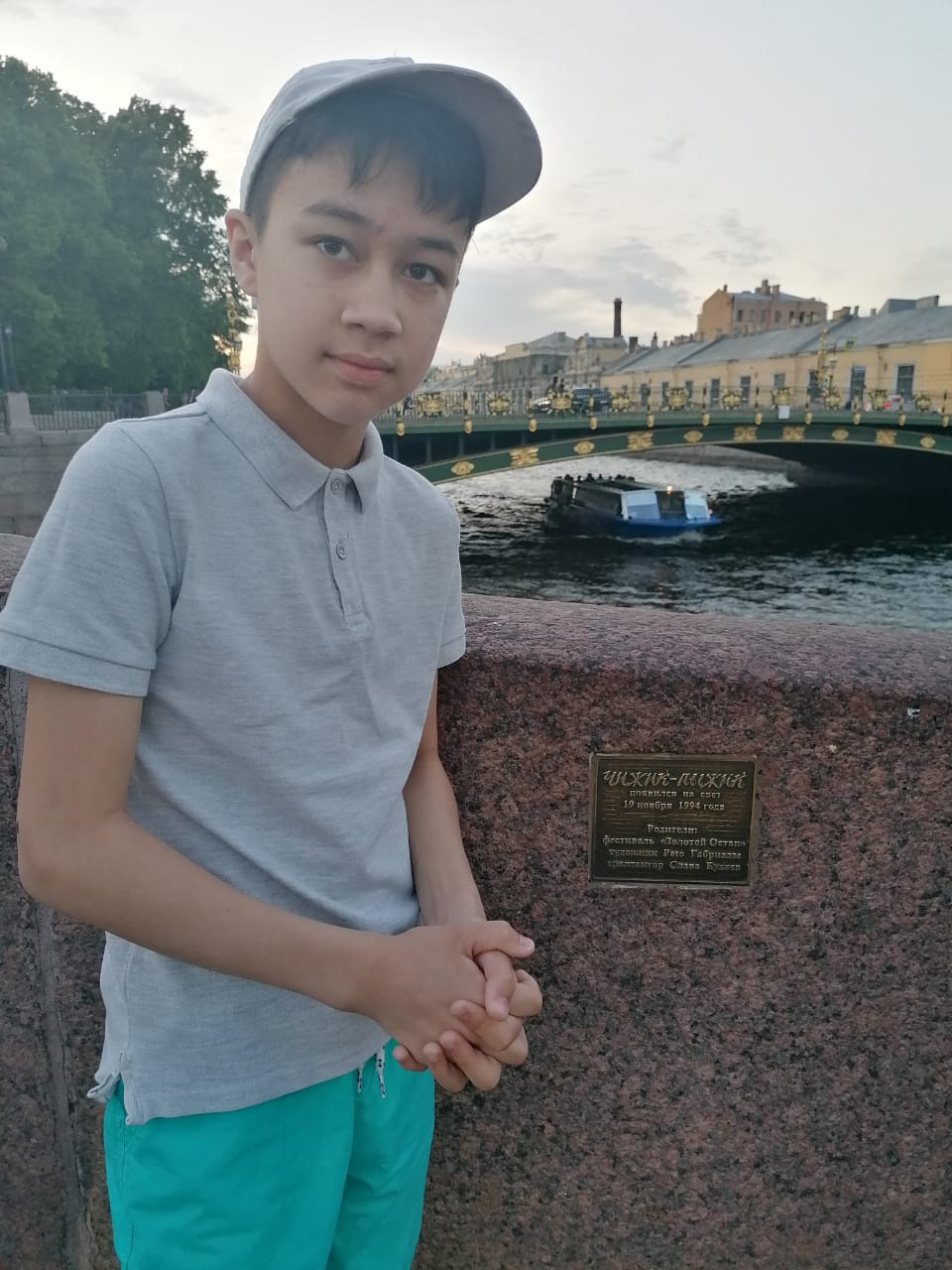 Михаил Бамбизо