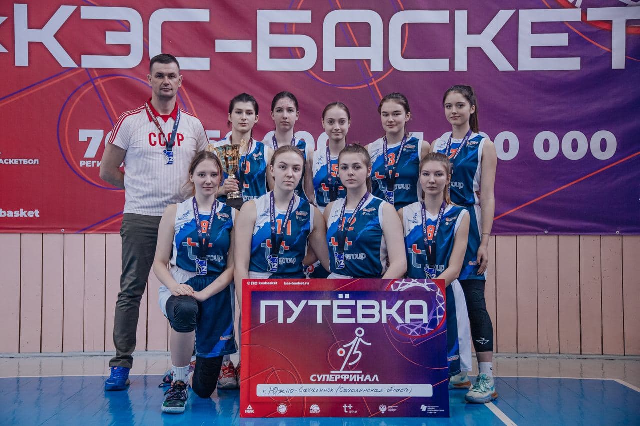 Дальневосточный этап чемпионата ШБЛ "КЭС-БАСКЕТ"
