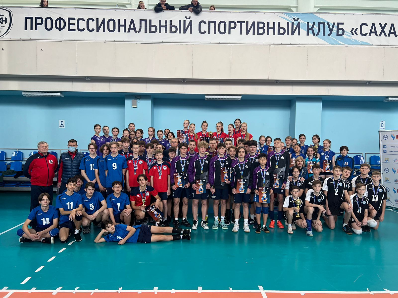 Первенство области по волейболу среди юношей и девушек 2007-2008 г.р.