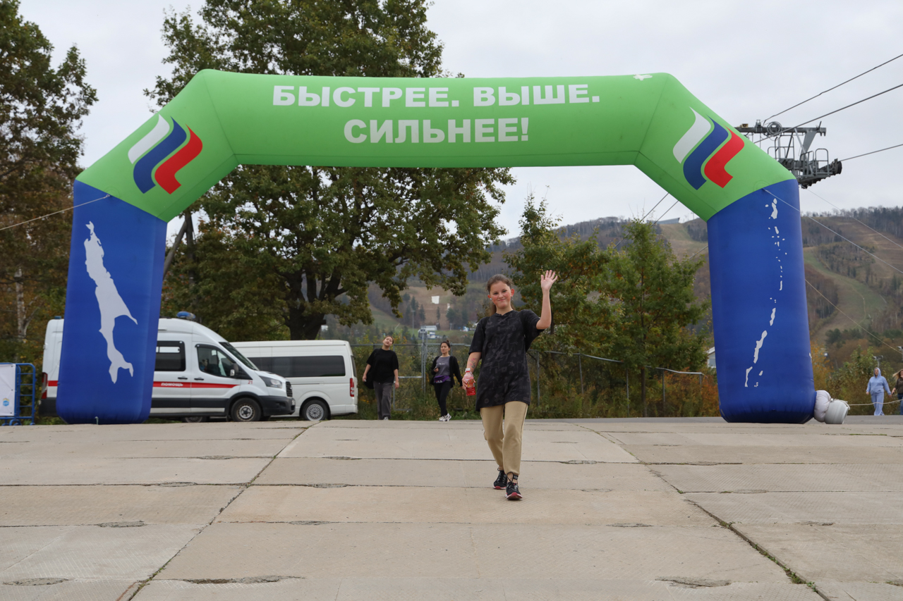 Всероссийский день ходьбы