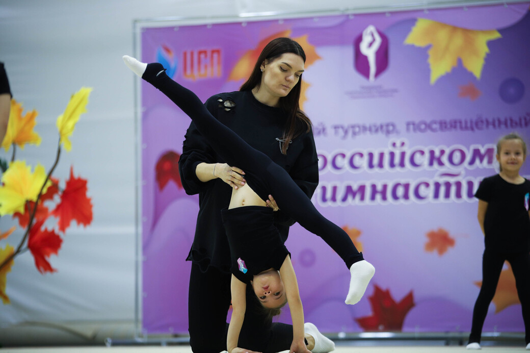 УТС по эстетической гимнастике