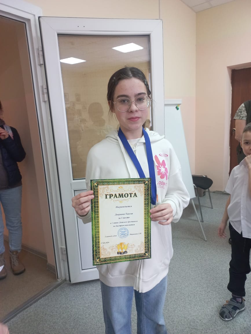 Таисия Дворцова