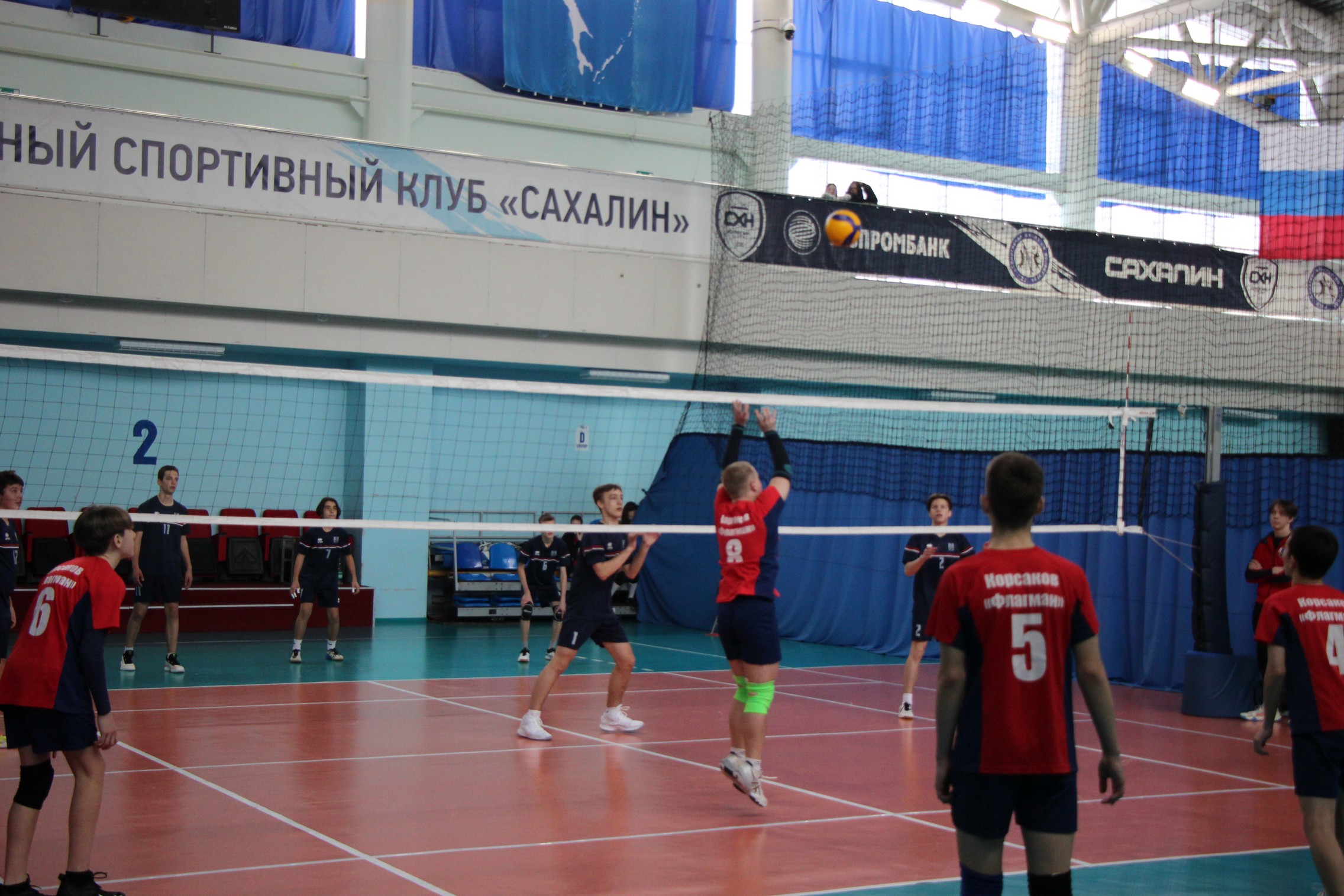 Первенство области по волейболу среди юношей и девушек 2008-2009 г.р.