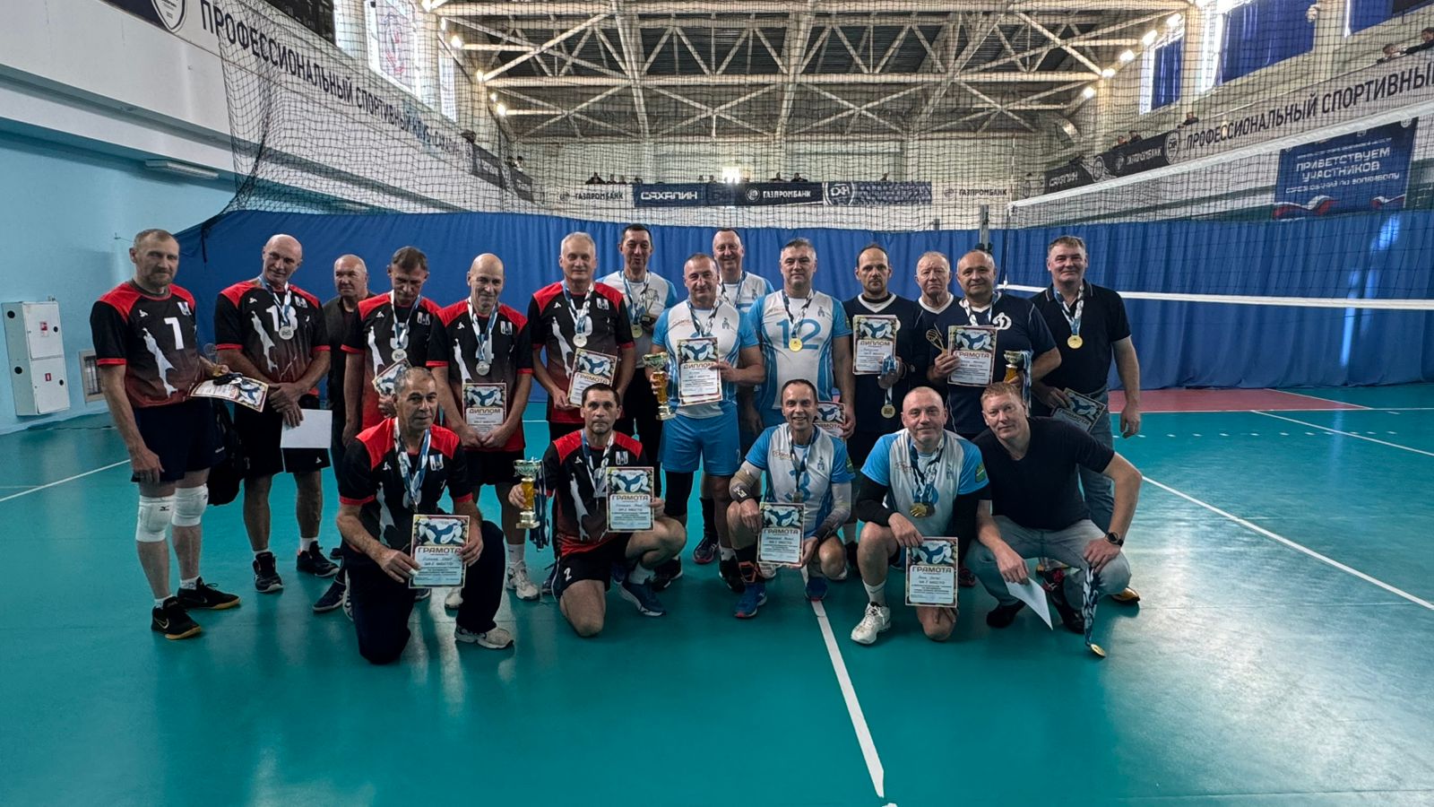 Межрегиональный турнир «Золотая осень»