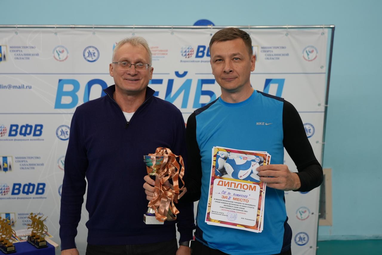 Межрегиональный турнир «Золотая осень»