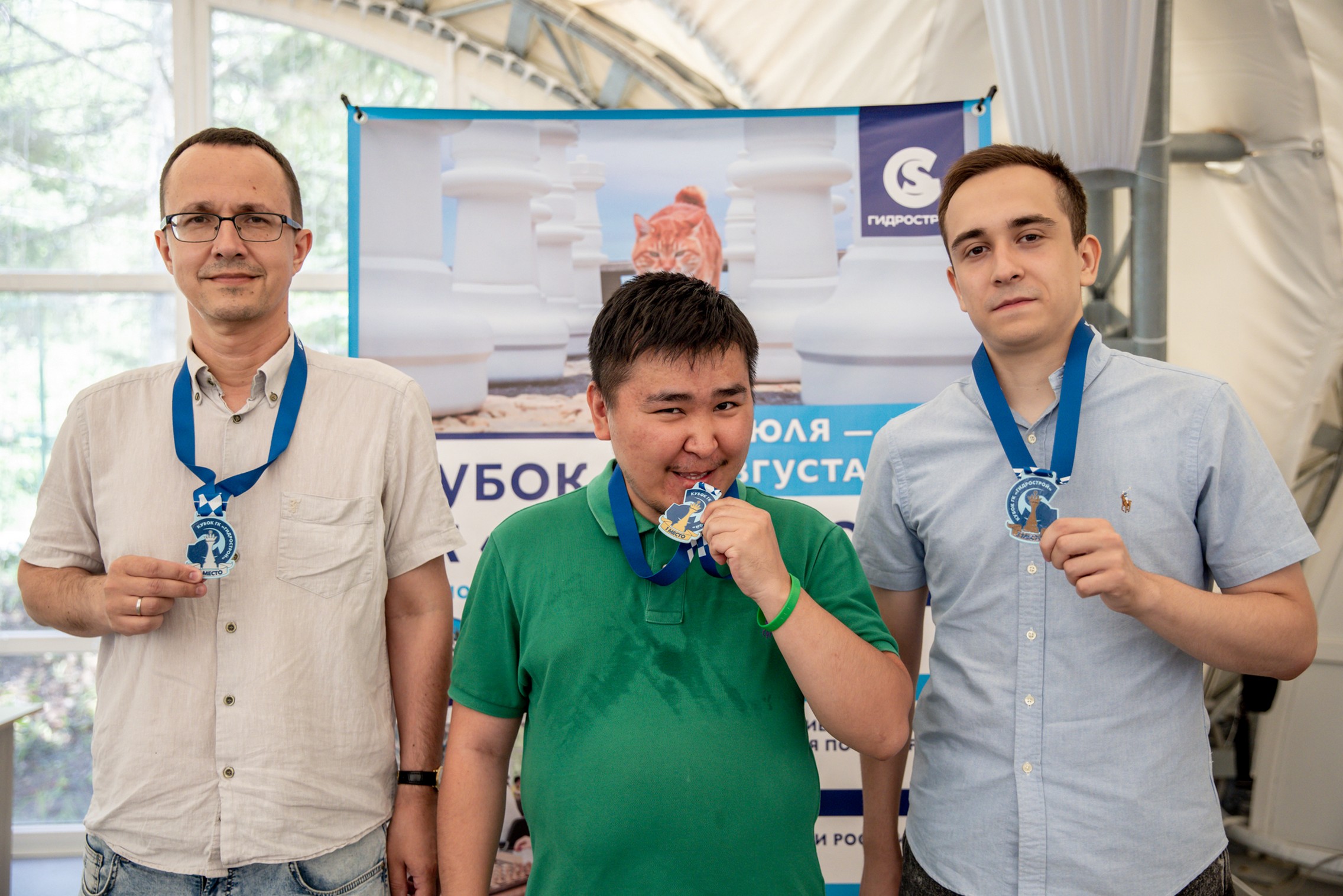 XI "Кубок ГК "Гидрострой"