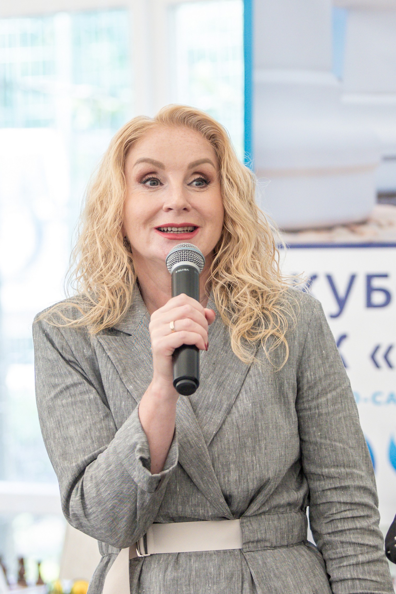 XI "Кубок ГК "Гидрострой"