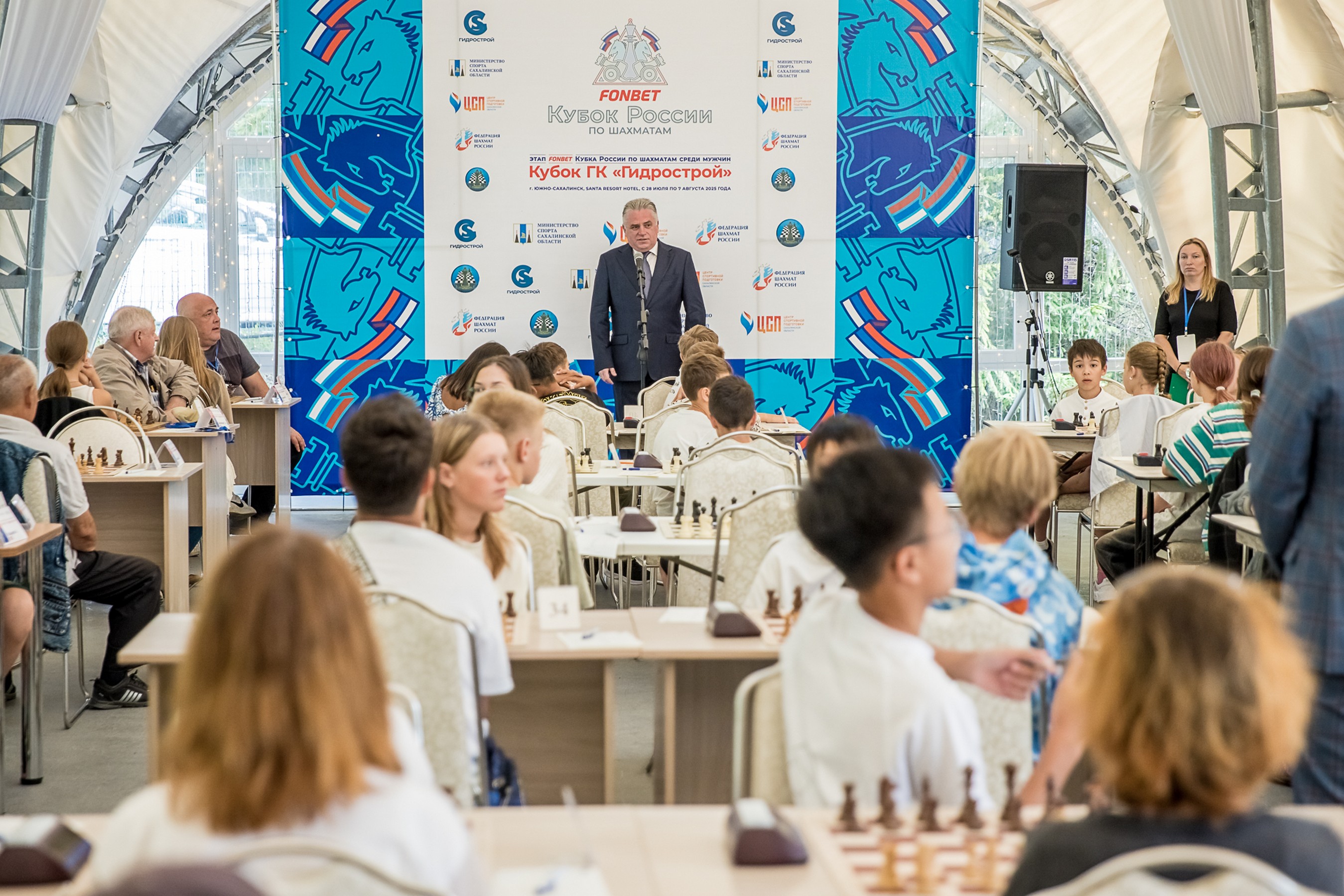 XI "Кубок ГК "Гидрострой"