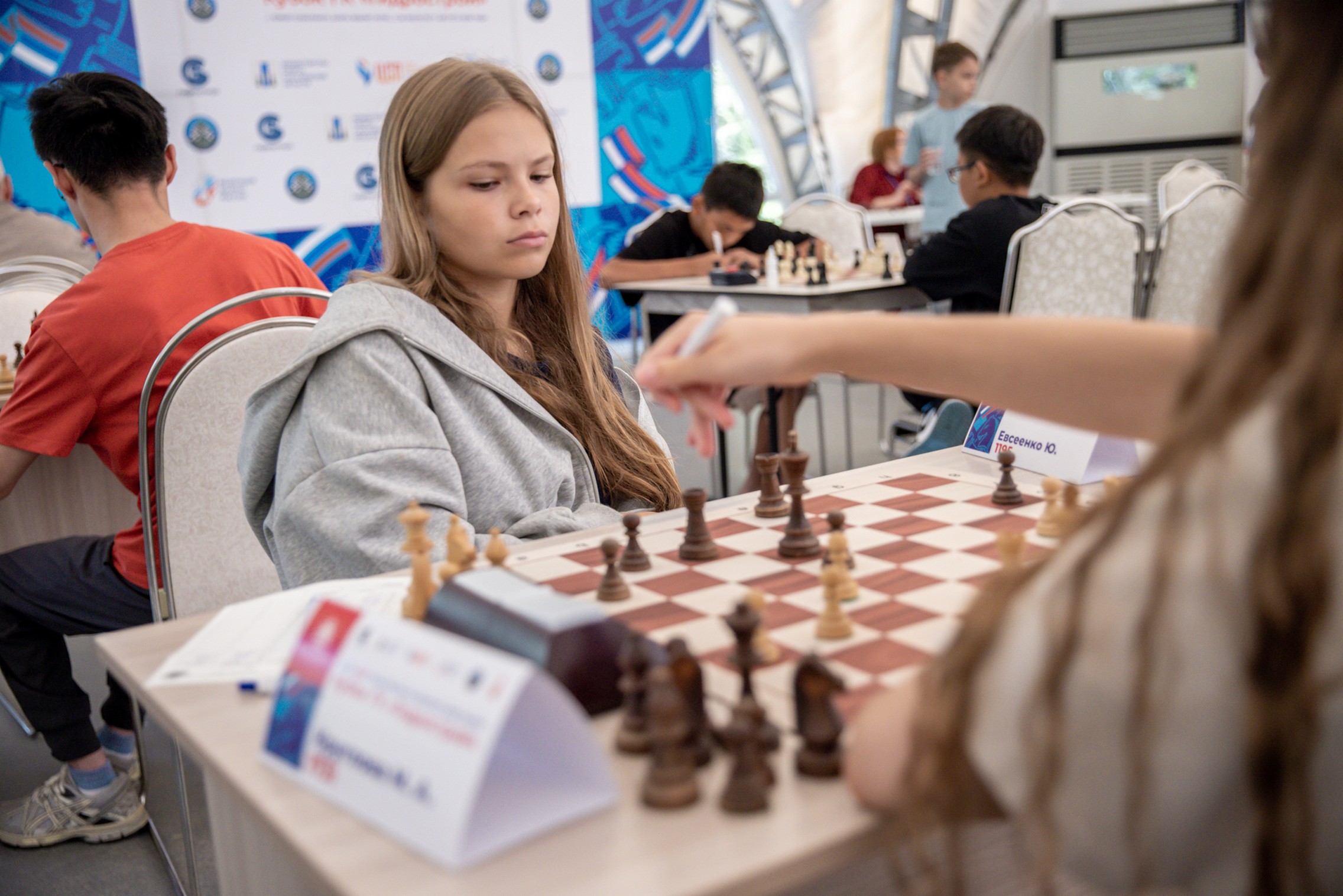 XI "Кубок ГК "Гидрострой"