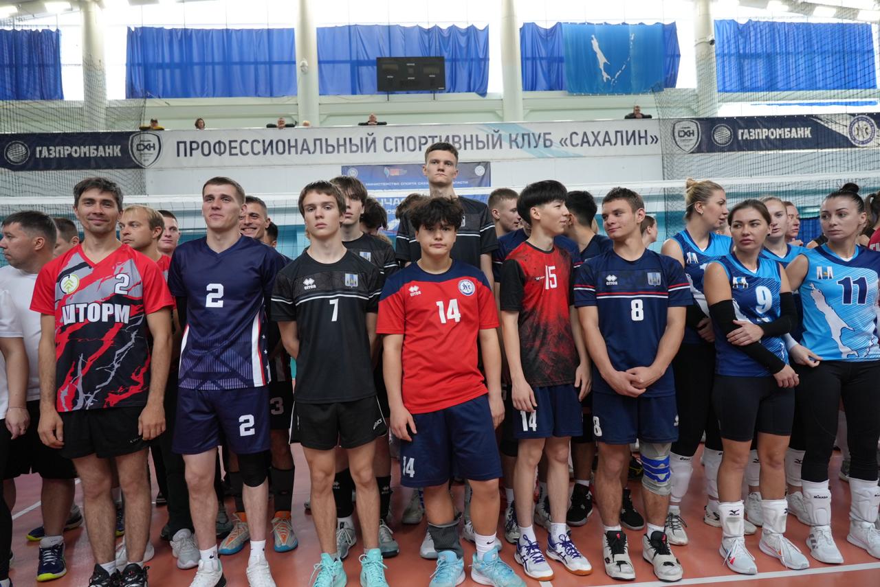 Межрегиональный турнир «Золотая осень»