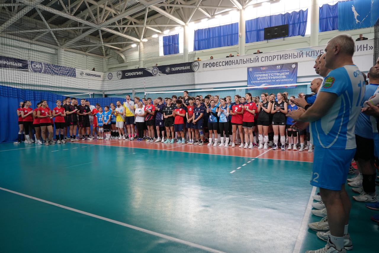 Межрегиональный турнир «Золотая осень»