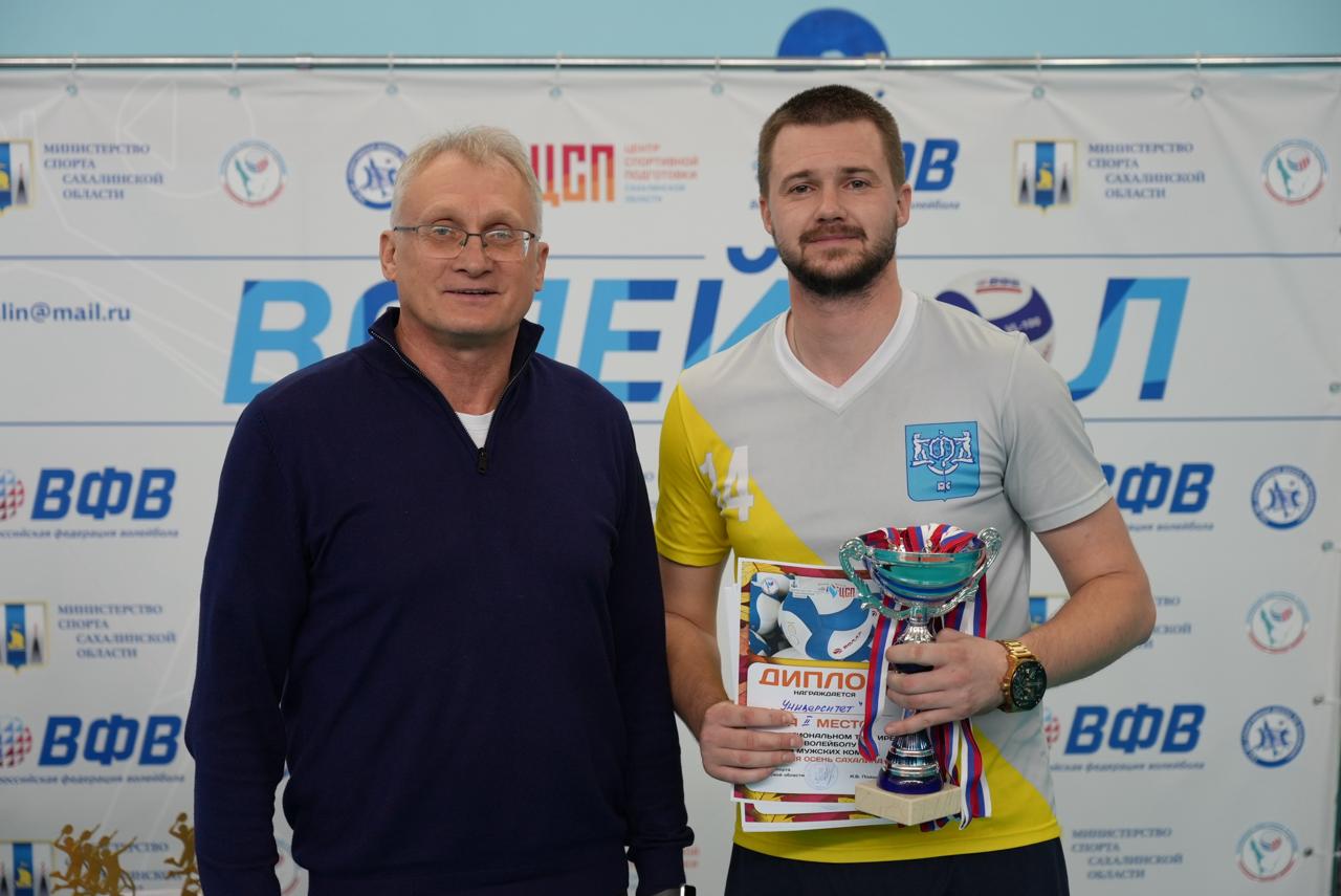 Межрегиональный турнир «Золотая осень»