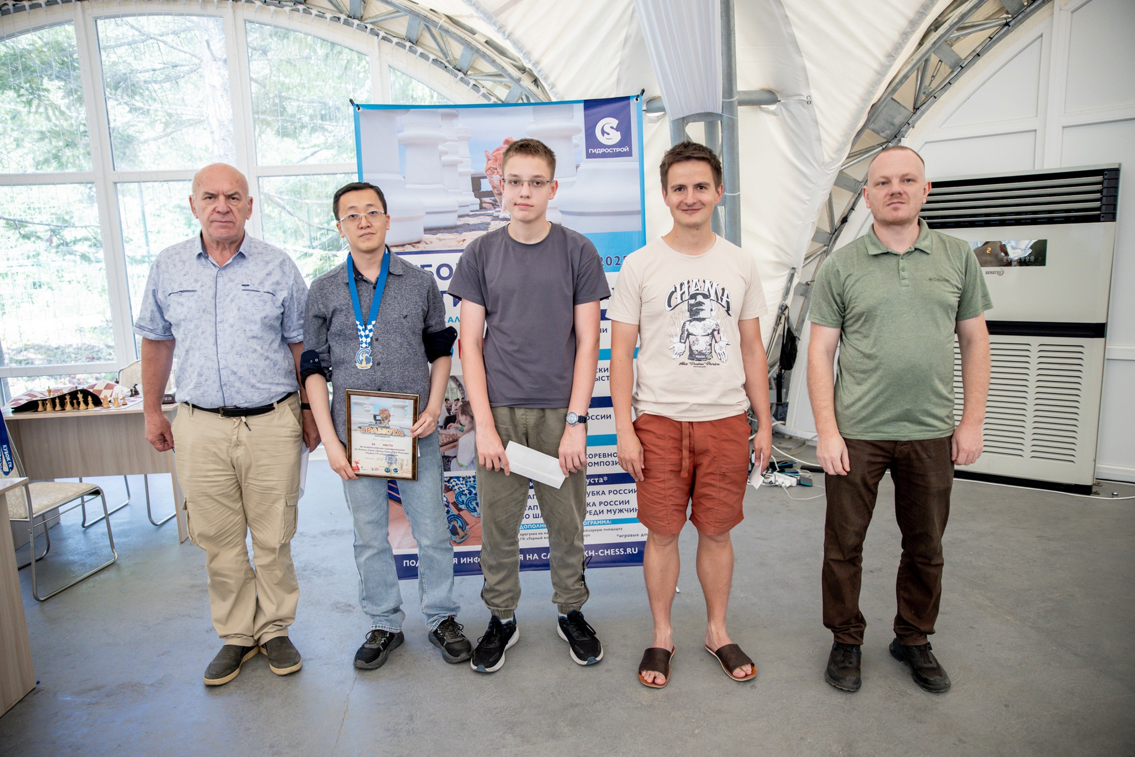 XI "Кубок ГК "Гидрострой"