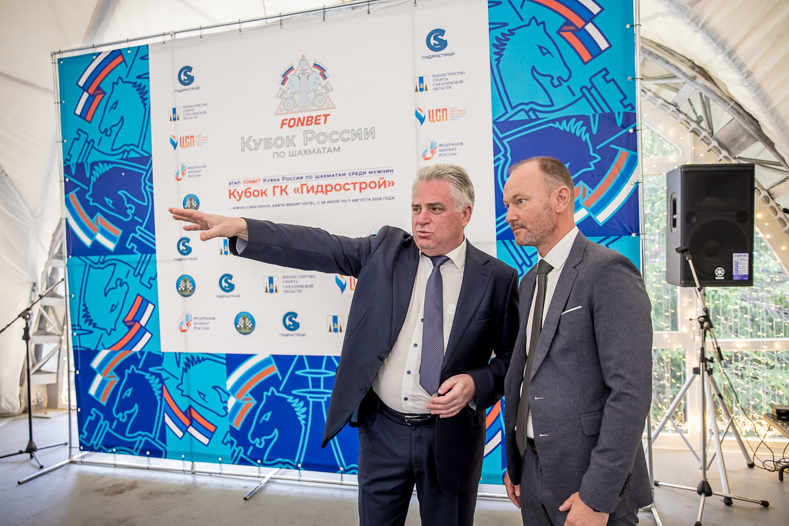 XI "Кубок ГК "Гидрострой"