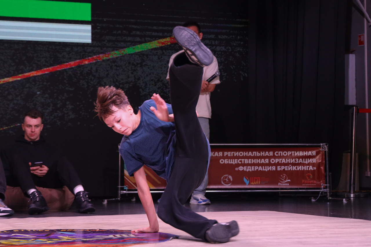 Чемпионат и первенство области по брейкингу