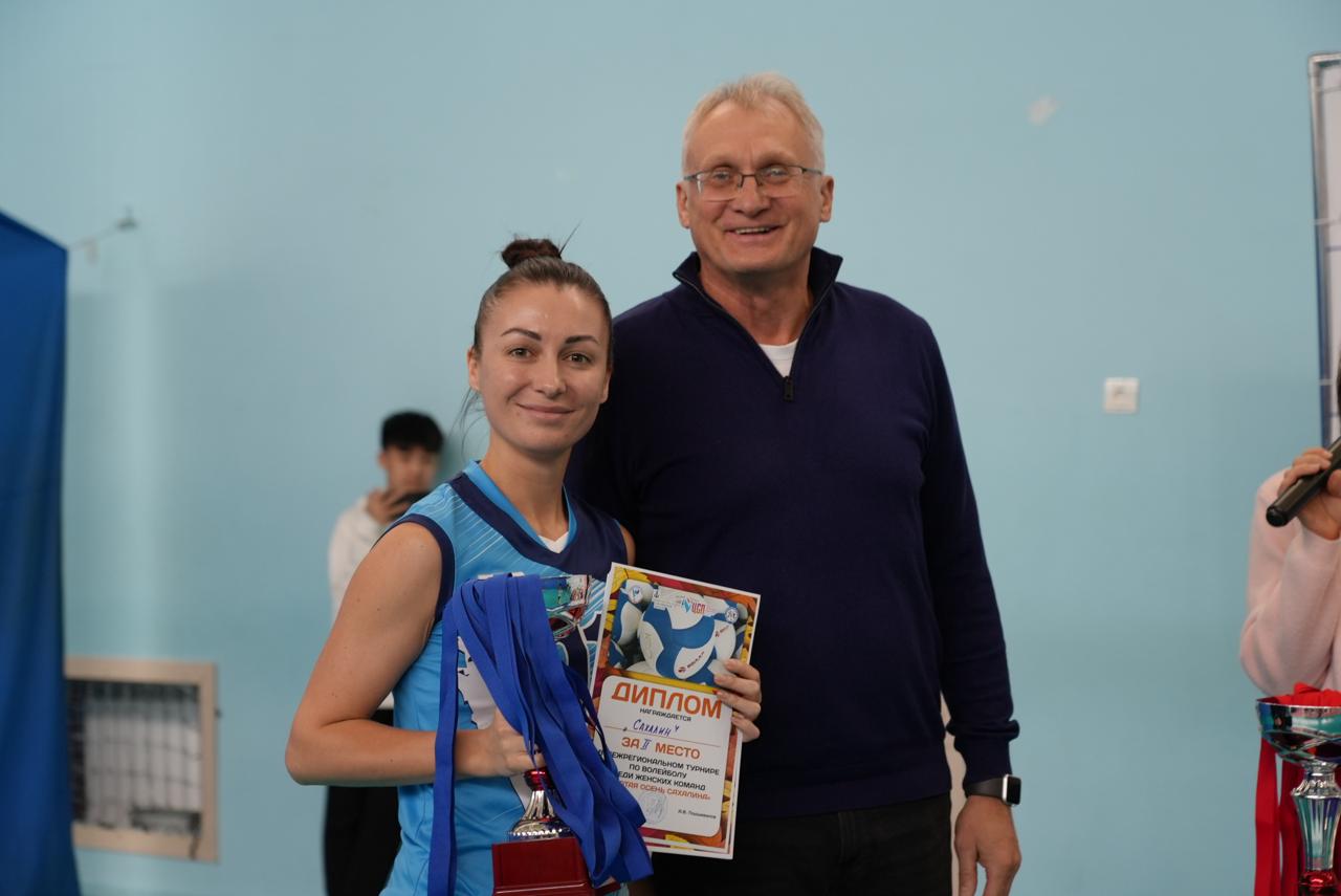 Межрегиональный турнир «Золотая осень»