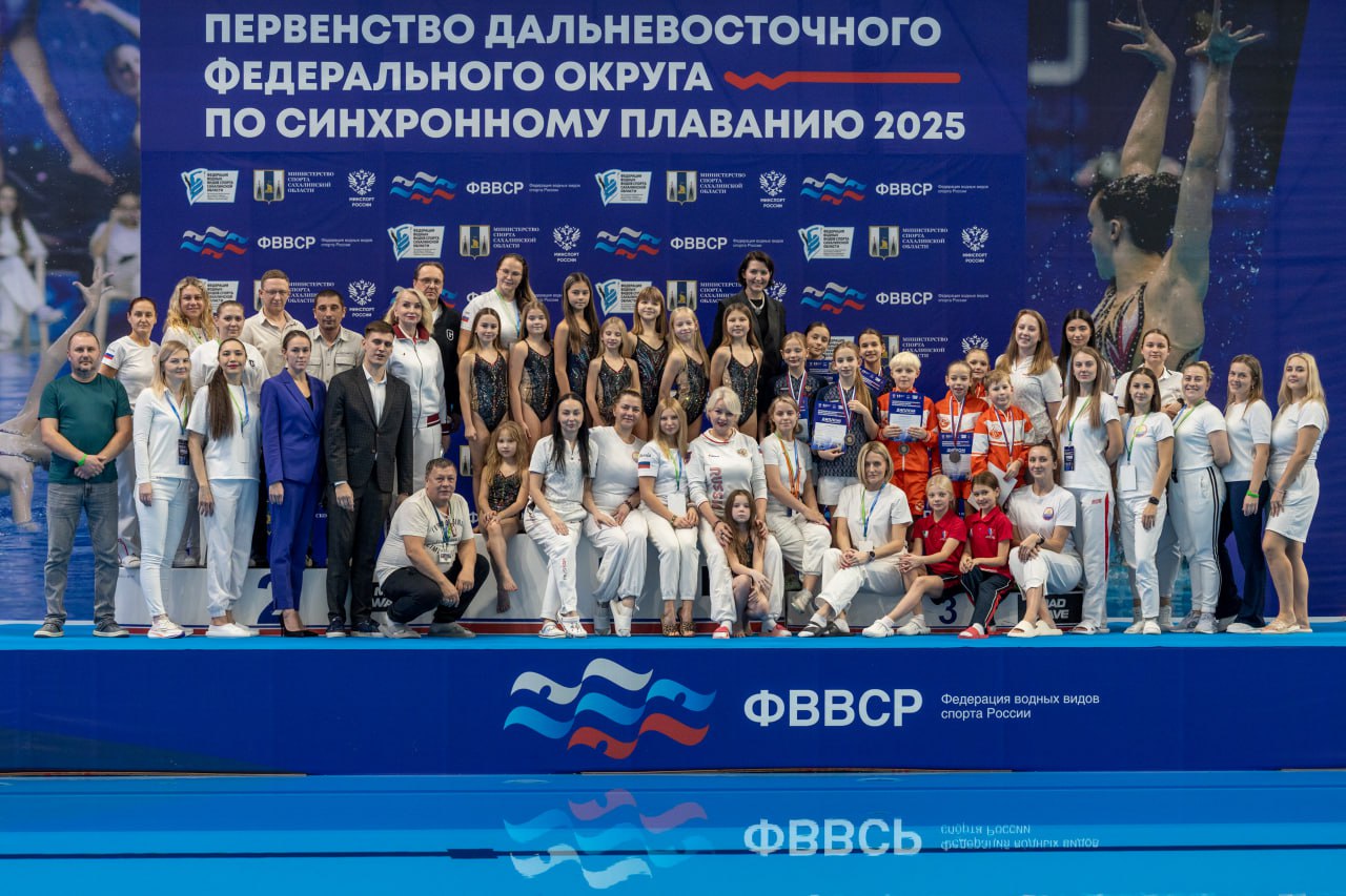 Первенство ДФО по синхронному плаванию