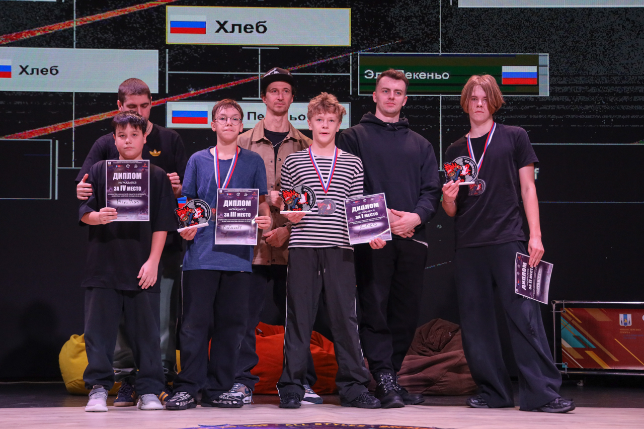 Чемпионат и первенство области по брейкингу