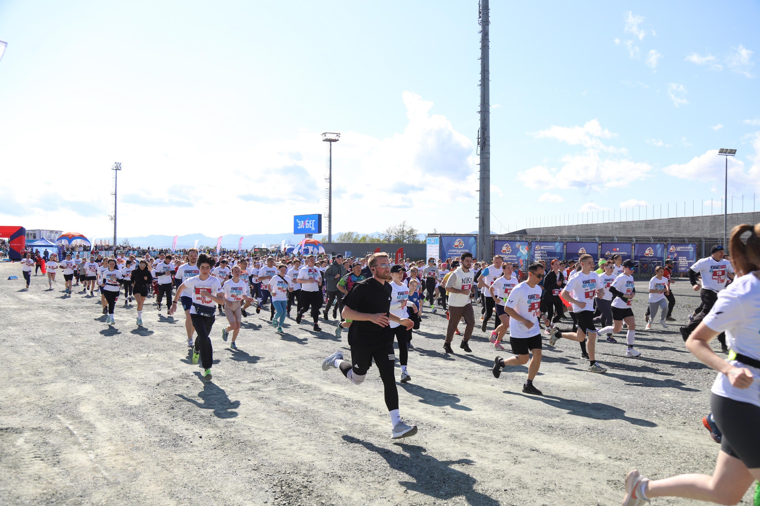 ЗаБег.РФ-2025