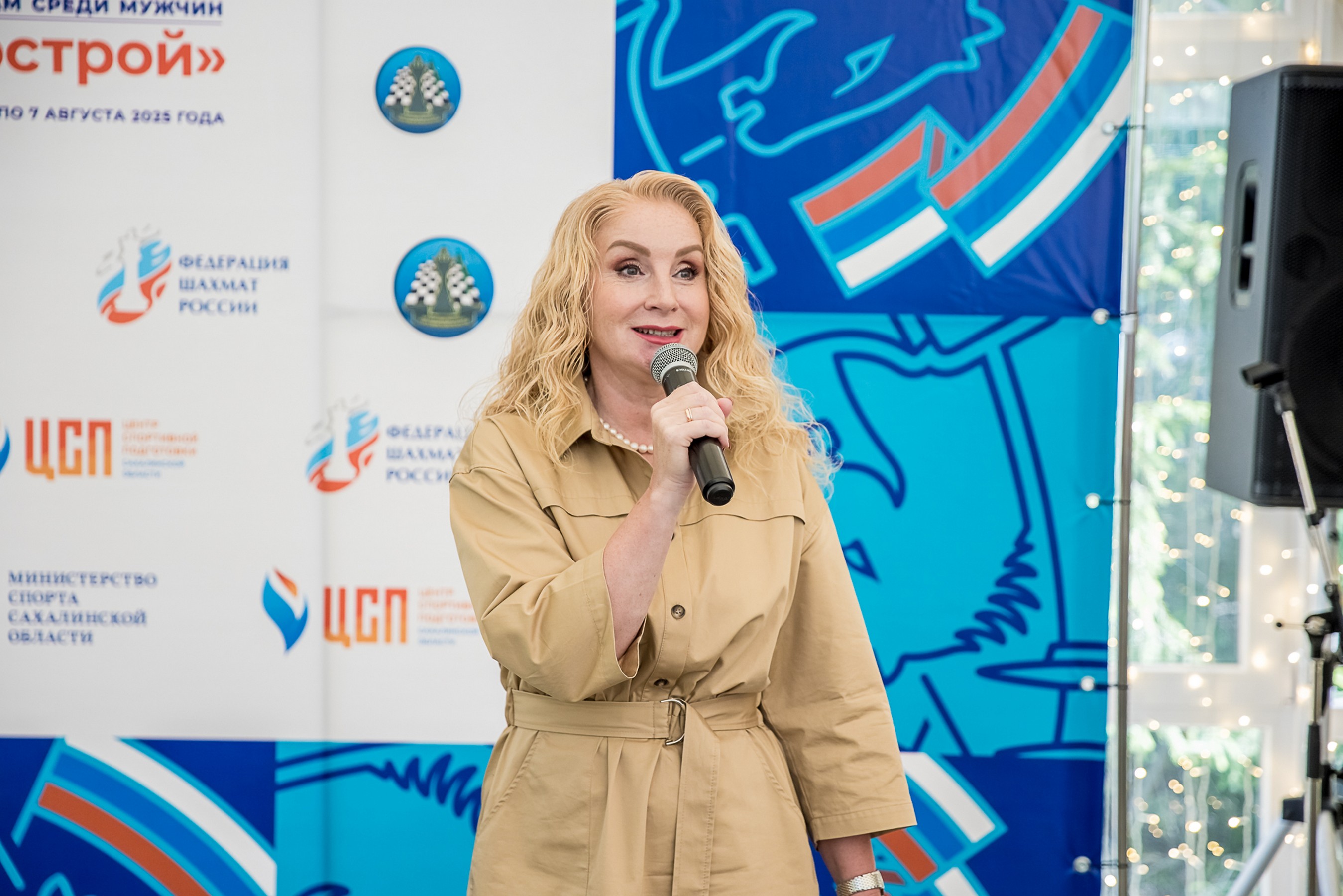 XI "Кубок ГК "Гидрострой"