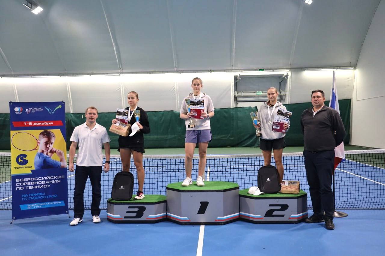 Всероссийские соревнования по теннису «Кубок Гидростроя»