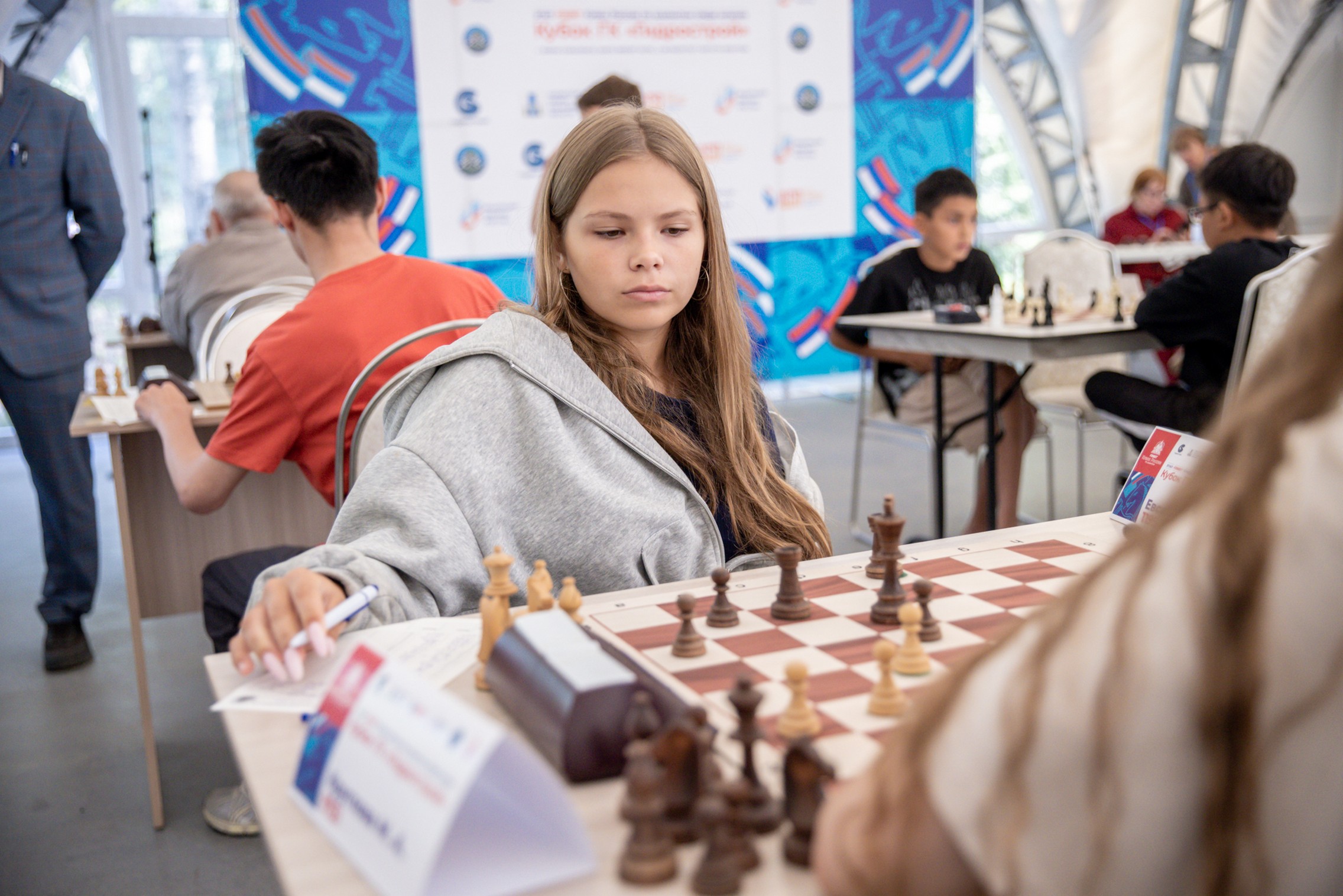 XI "Кубок ГК "Гидрострой"