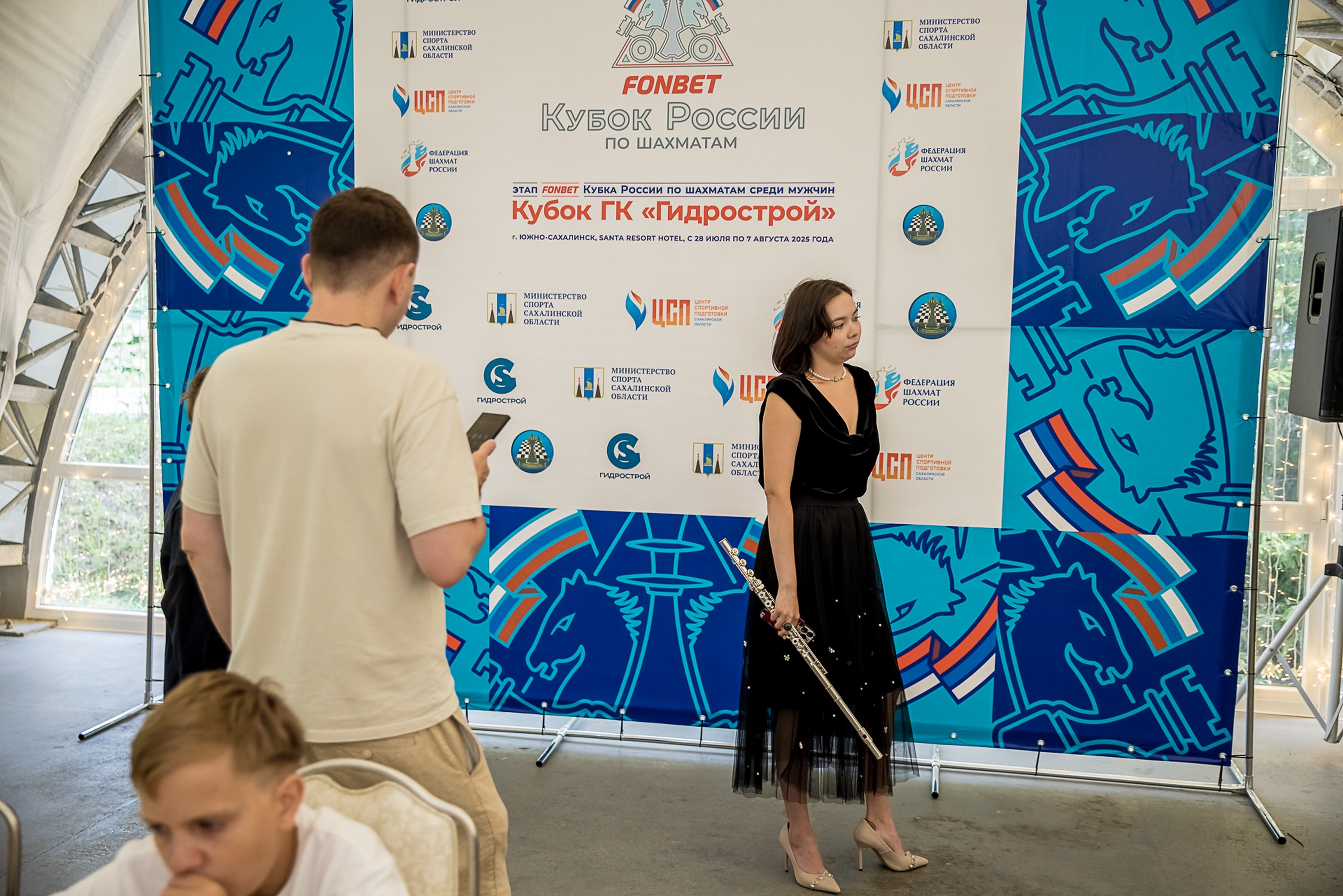 XI "Кубок ГК "Гидрострой"