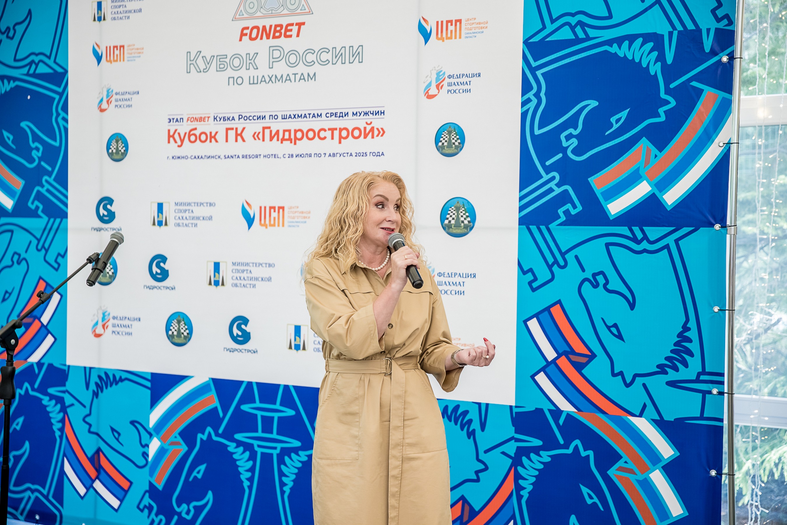 XI "Кубок ГК "Гидрострой"