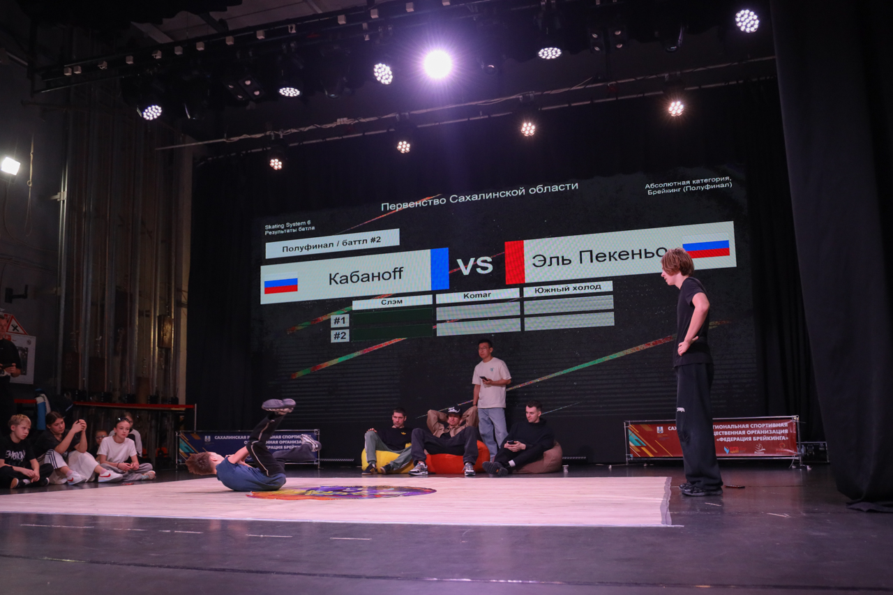 Чемпионат и первенство области по брейкингу