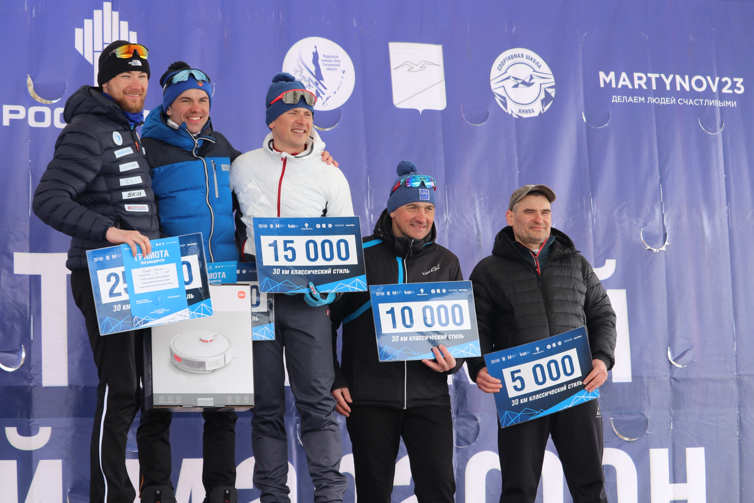 Троицкий лыжный марафон