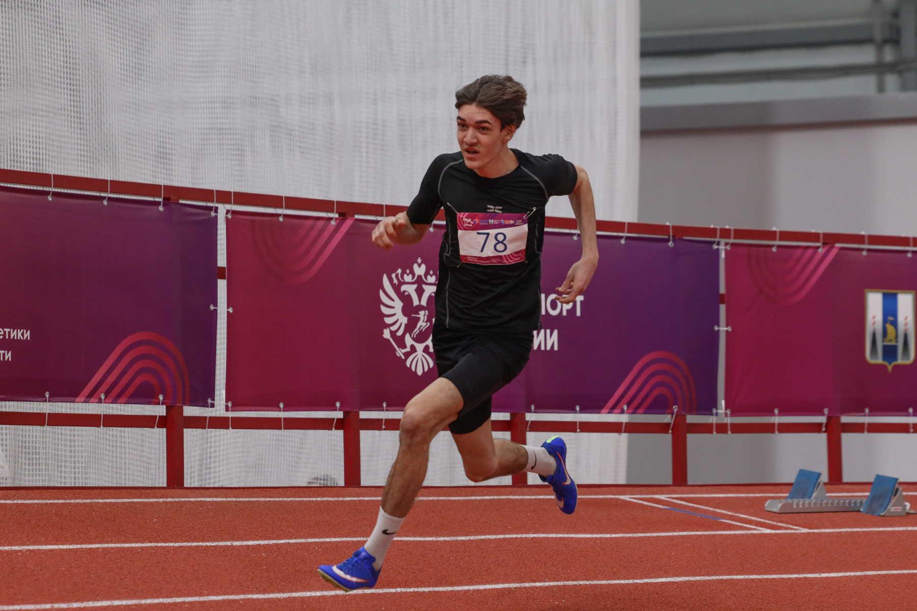 Первенство ДФО U18 и U20