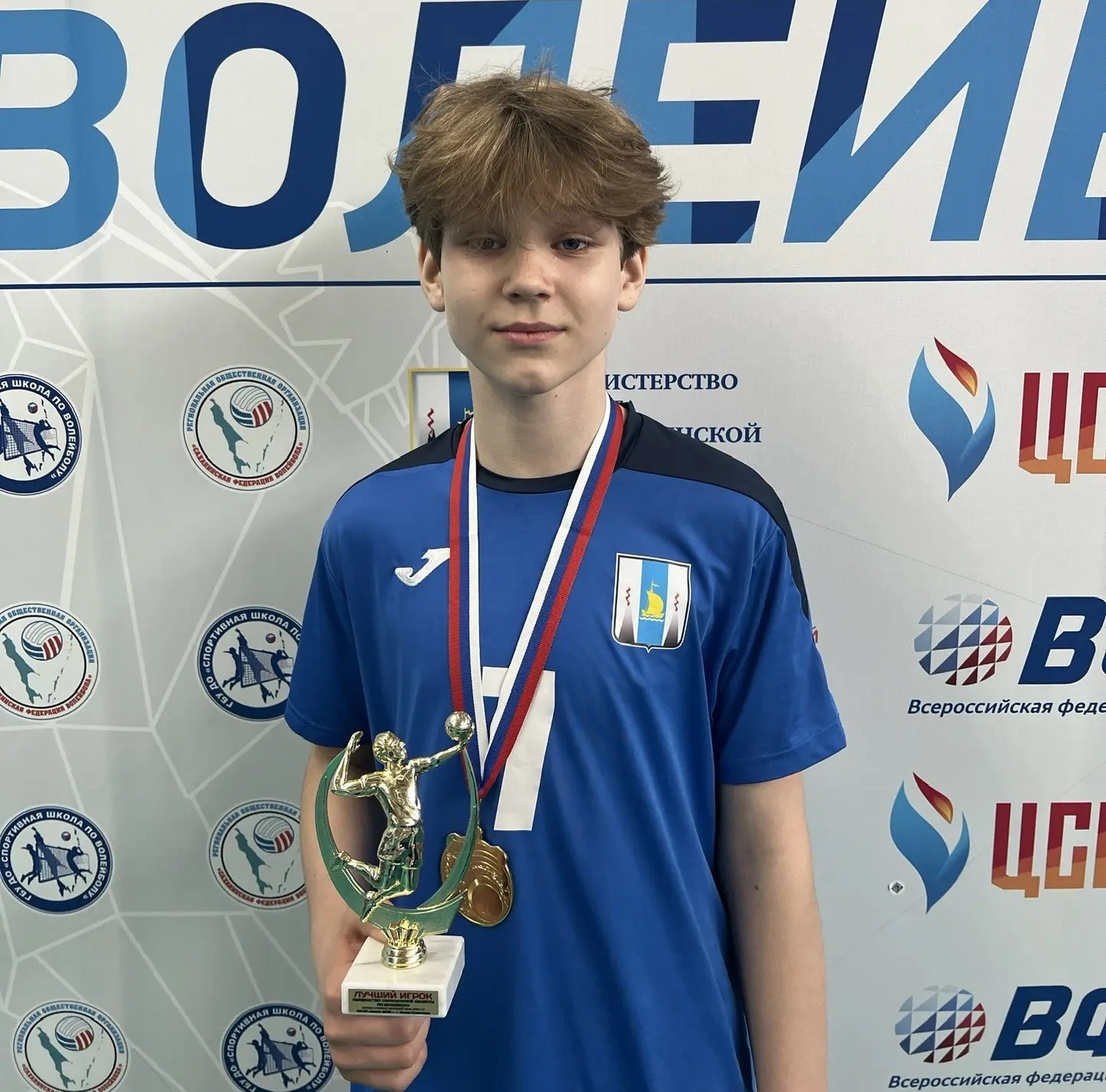 Первенство области среди юношей и девушек 2014-2015 г.р.