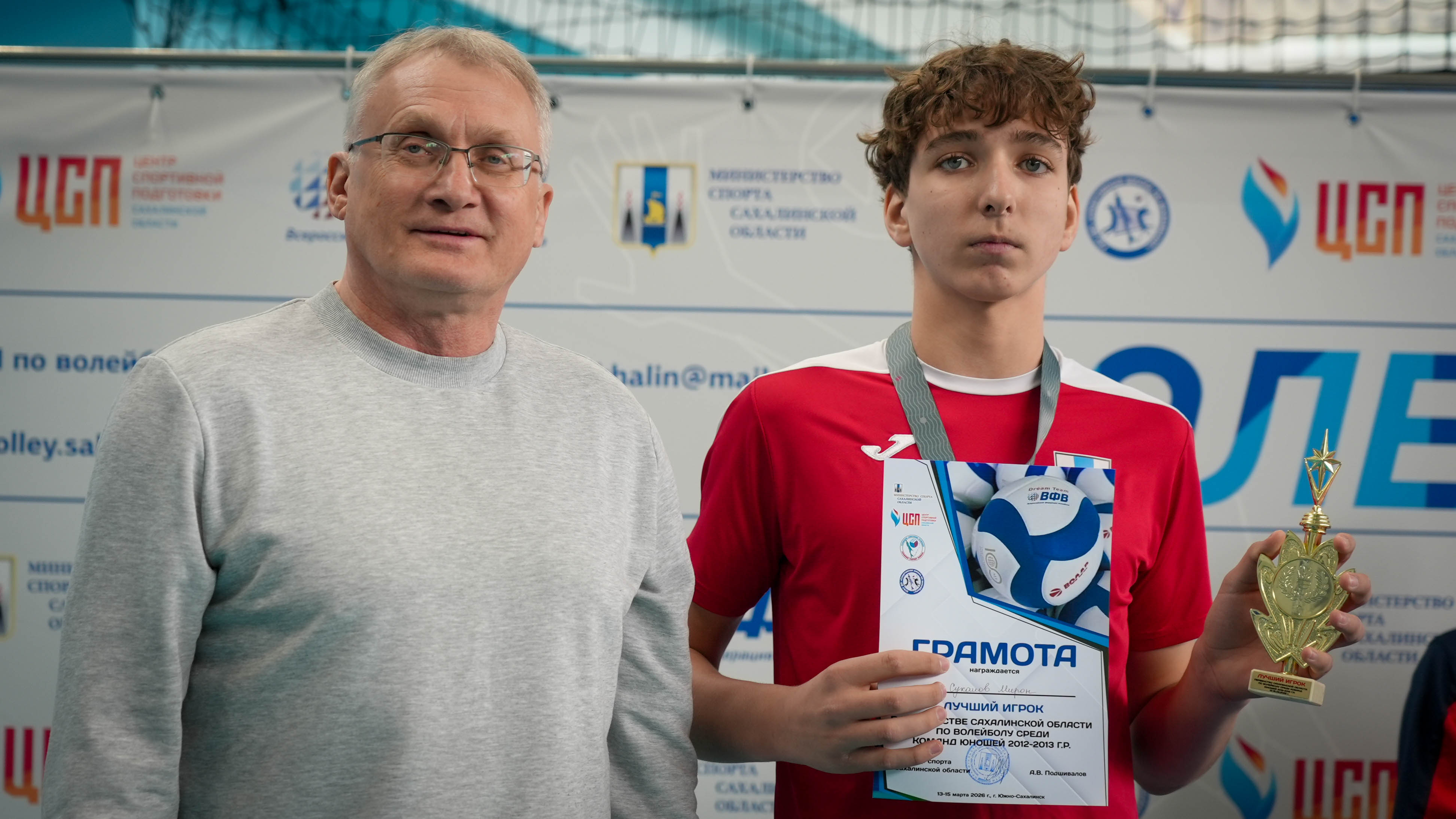 Первенство области среди юношей и девушек 2012-2013 г.р.