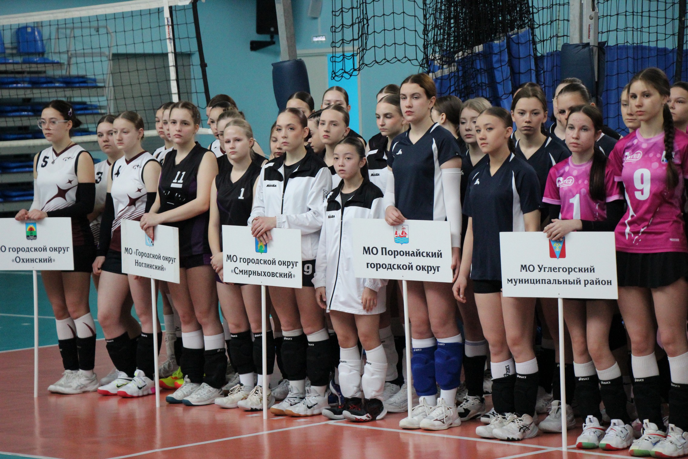 Первенство области по волейболу среди юношей и девушек 2010-2011 г.р.